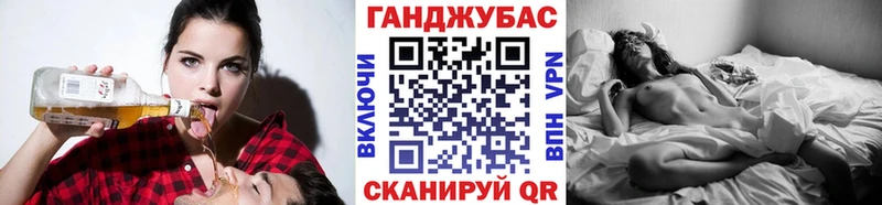 Бошки Шишки сатива Мамадыш