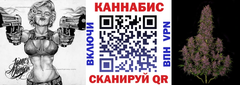 МАРИХУАНА план где найти наркотики Мамадыш